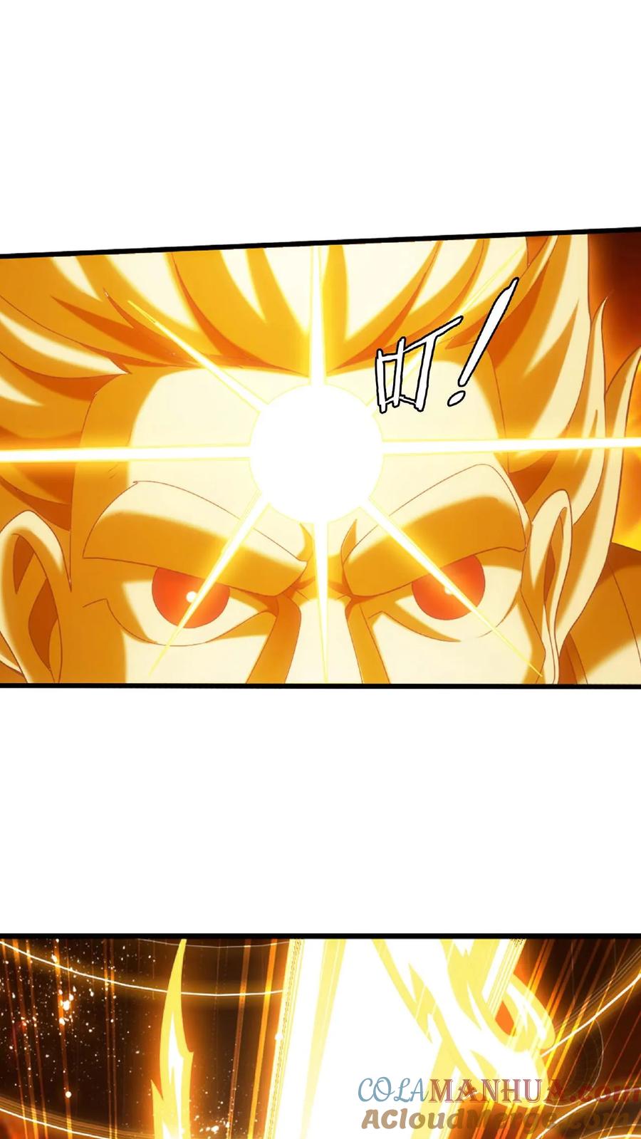 《斗破苍穹之大主宰》第643话 争夺龙凤池 第25页