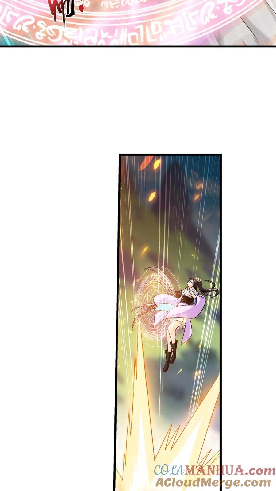 《斗破苍穹之大主宰》第645话 真正的龙凤池 第52页