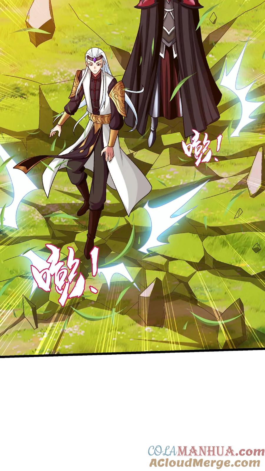 《斗破苍穹之大主宰》第649话 齐聚一堂 第43页