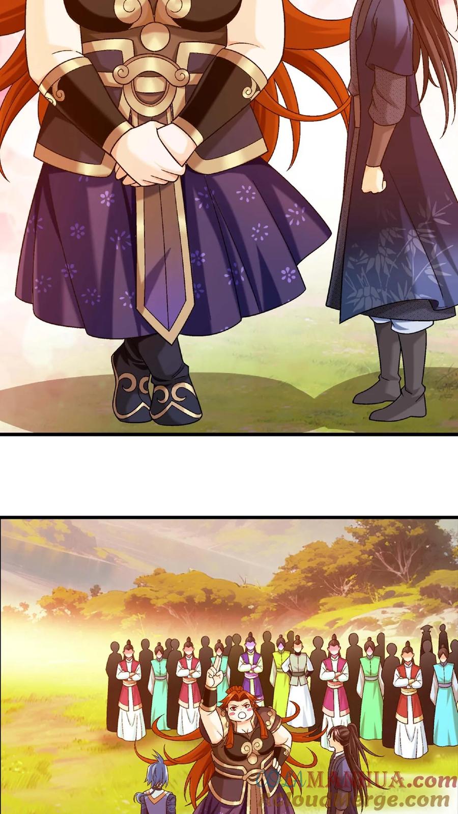 《斗破苍穹之大主宰》第650话 叫姐姐 第31页