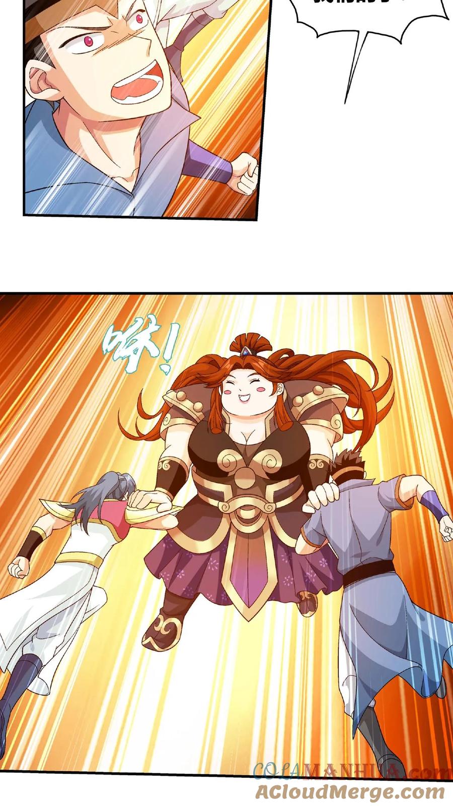 《斗破苍穹之大主宰》第650话 叫姐姐 第13页