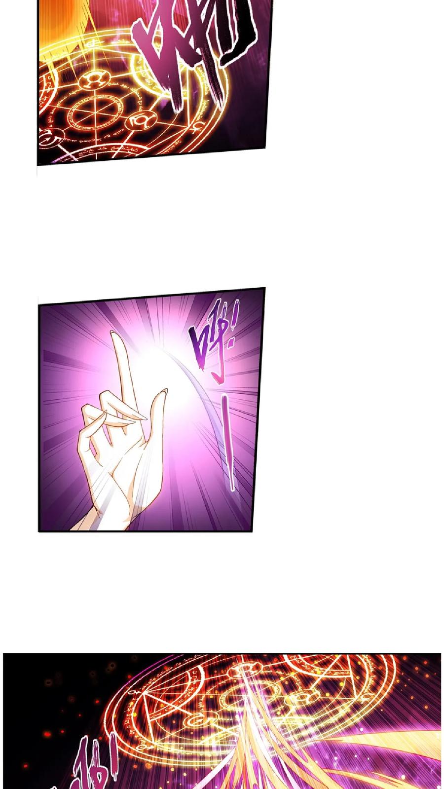 《斗破苍穹之大主宰》第65话 学习灵阵 第6页