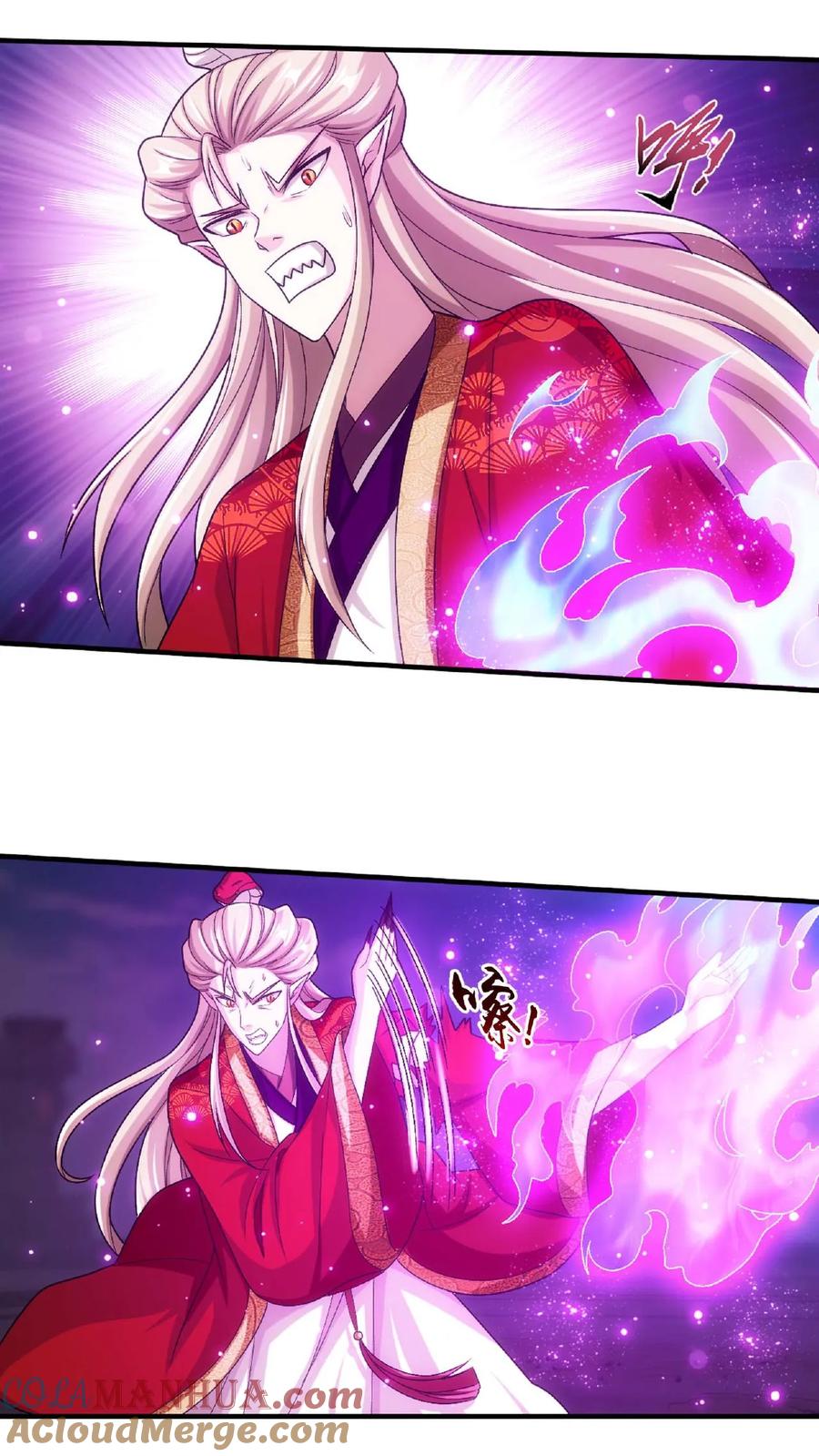 《斗破苍穹之大主宰》第661话 彩潇的真实身份 第43页