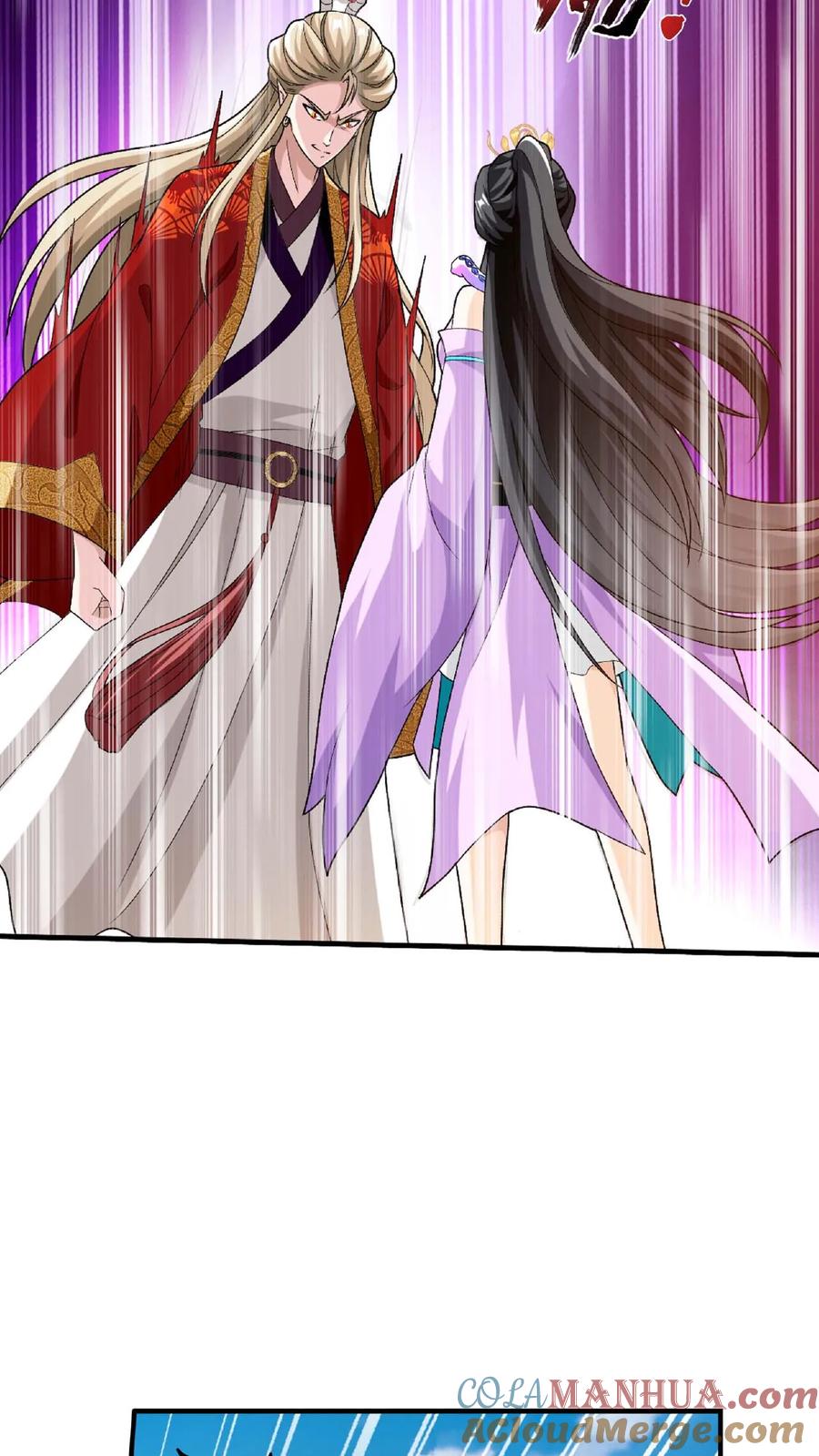 《斗破苍穹之大主宰》第661话 彩潇的真实身份 第22页