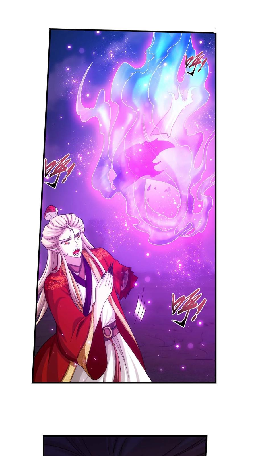 《斗破苍穹之大主宰》第661话 彩潇的真实身份 第44页