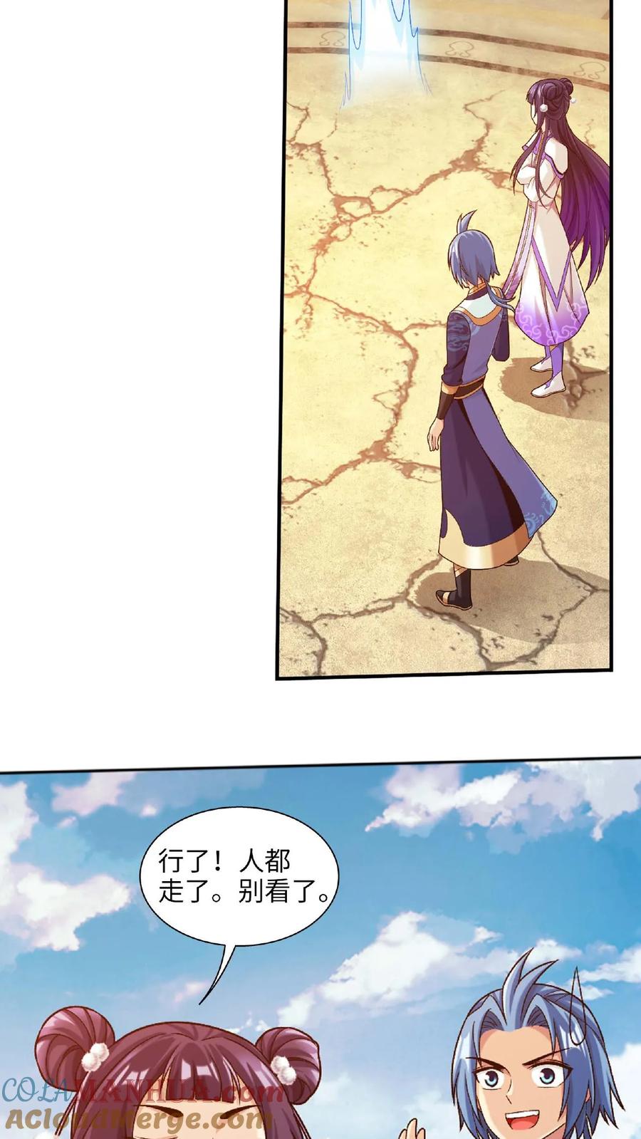 《斗破苍穹之大主宰》第662话 彩潇离开 第40页