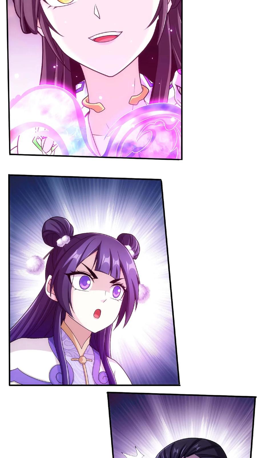 《斗破苍穹之大主宰》第662话 彩潇离开 第11页