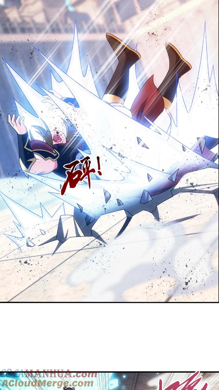 《斗破苍穹之大主宰》第663话 封王祭，牧尘到你了 第39页