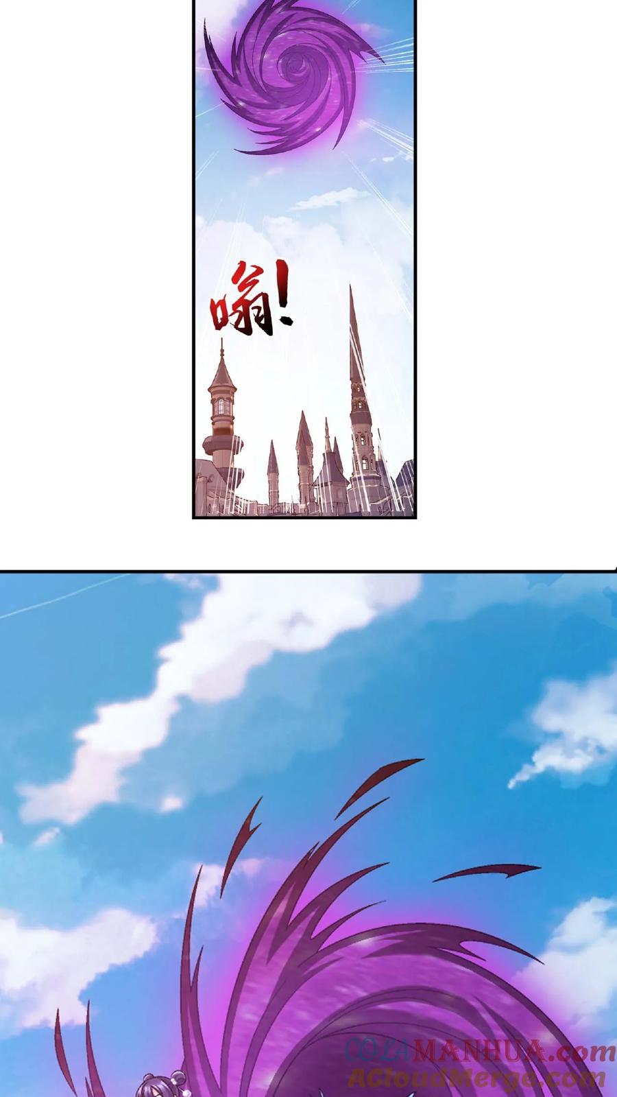 《斗破苍穹之大主宰》第663话 封王祭，牧尘到你了 第9页