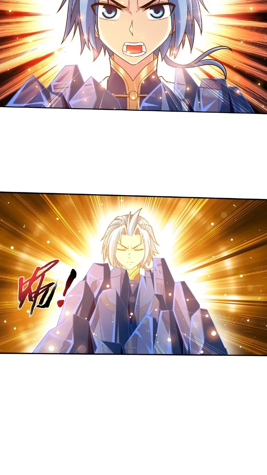 《斗破苍穹之大主宰》第664话 牧尘VS邱太阴1 第36页