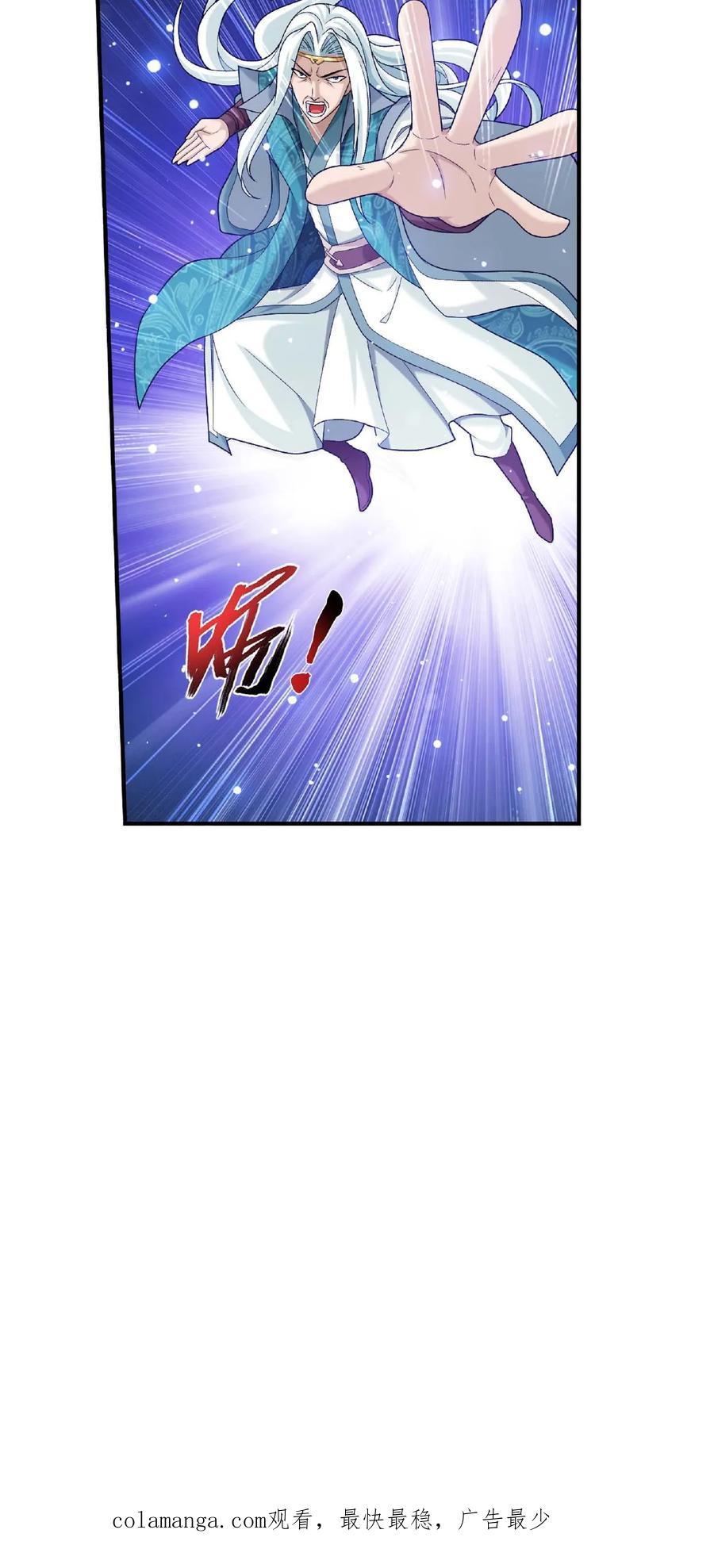 《斗破苍穹之大主宰》第664话 牧尘VS邱太阴1 第38页