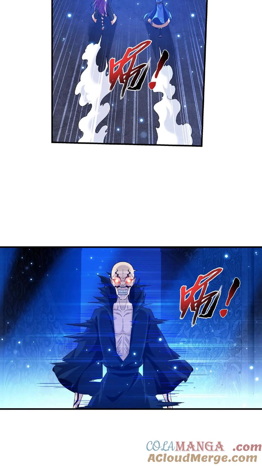《斗破苍穹之大主宰》第674话 地底惊魂 第31页