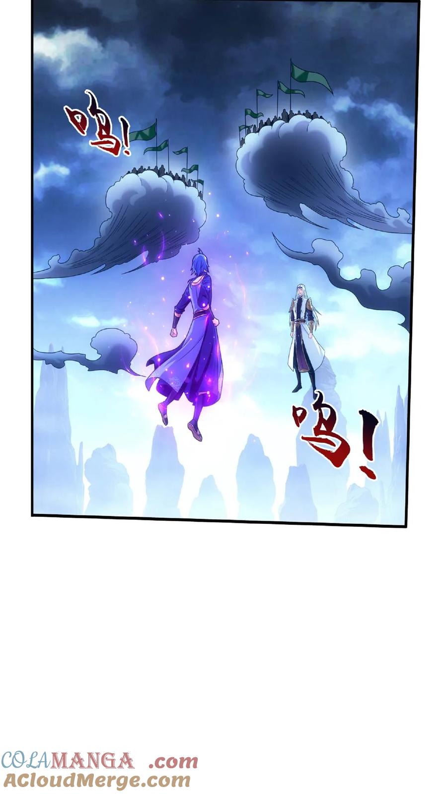 《斗破苍穹之大主宰》第681话 方毅援军来了！ 第29页