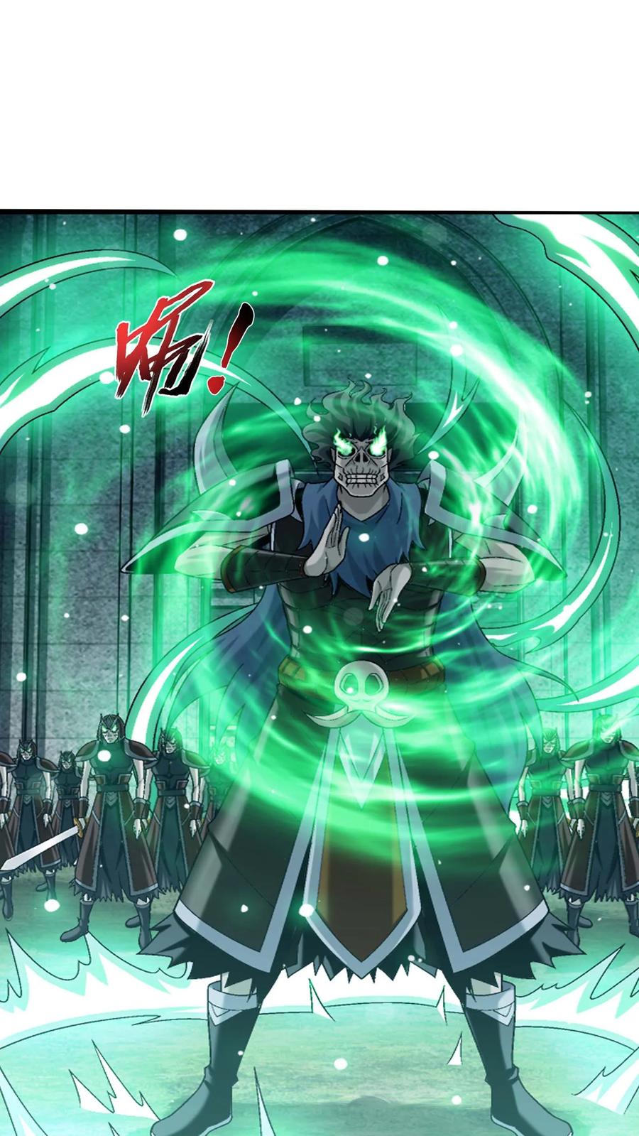 《斗破苍穹之大主宰》第686话 多重战意之灵 第24页