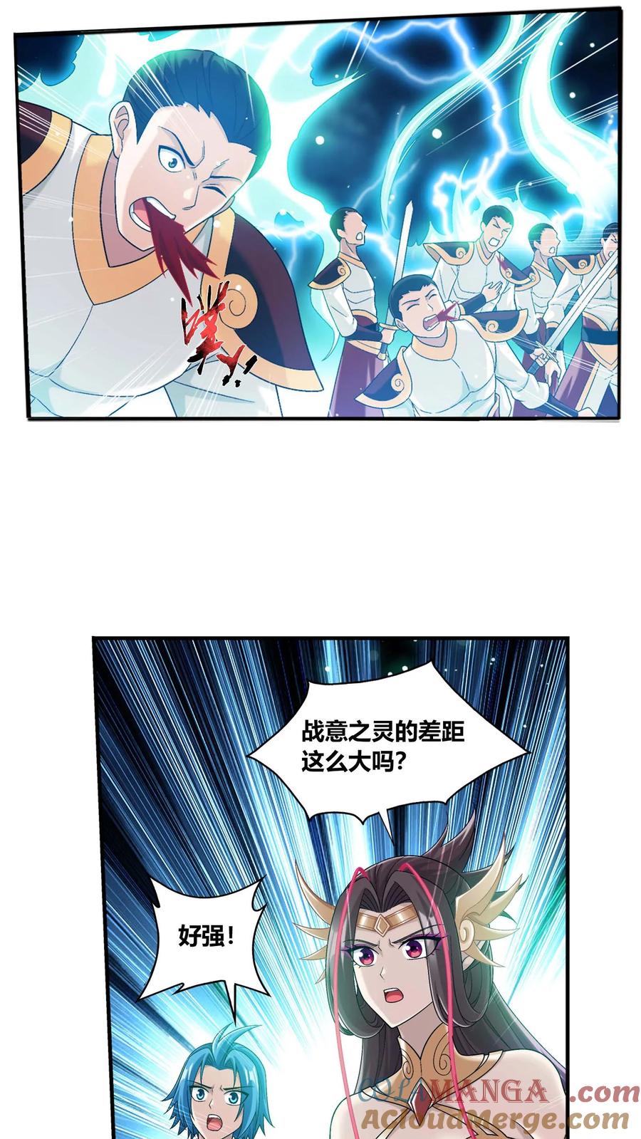 《斗破苍穹之大主宰》第686话 多重战意之灵 第31页