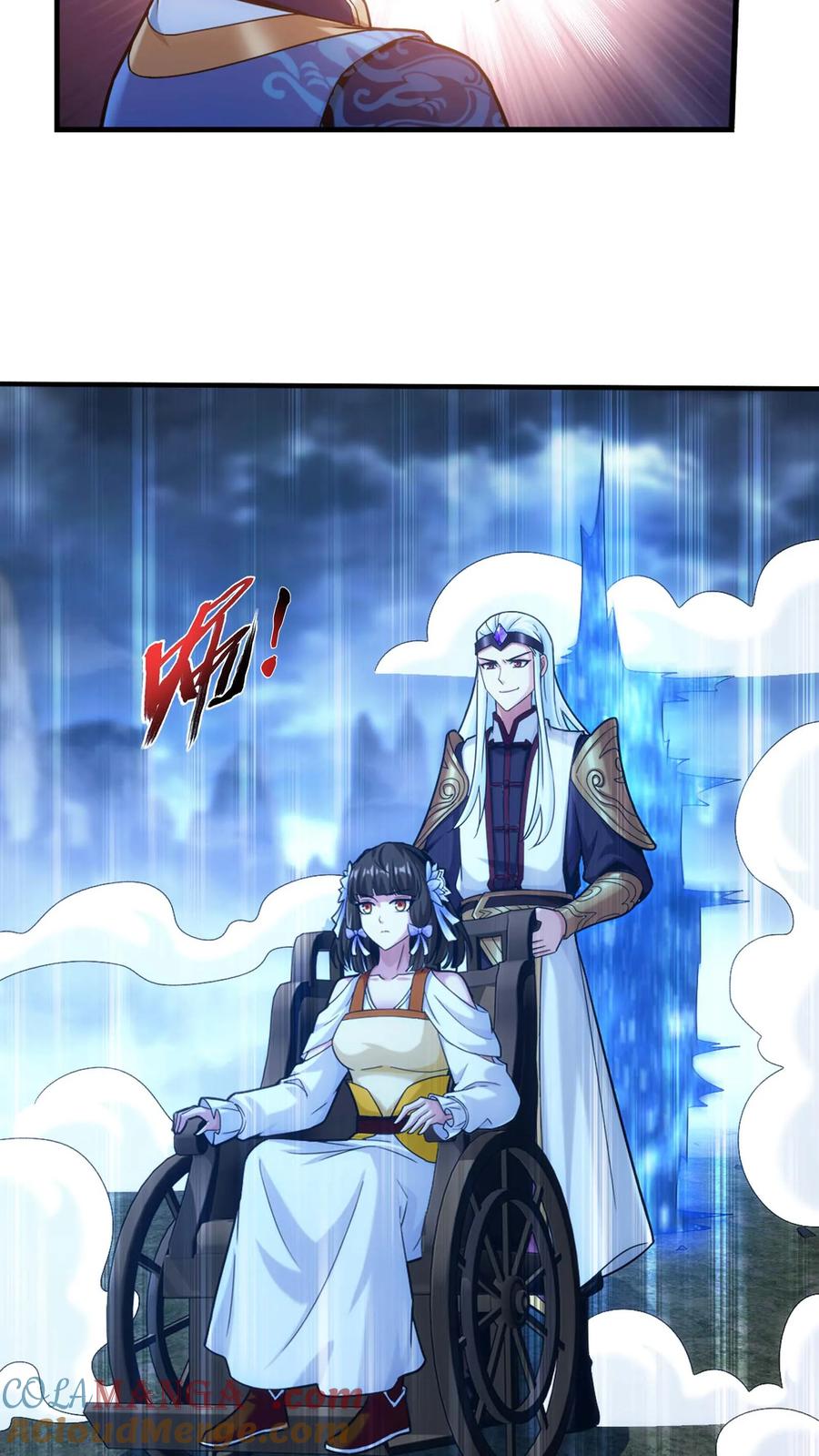 《斗破苍穹之大主宰》第688话 想要合作？看你本事！ 第11页