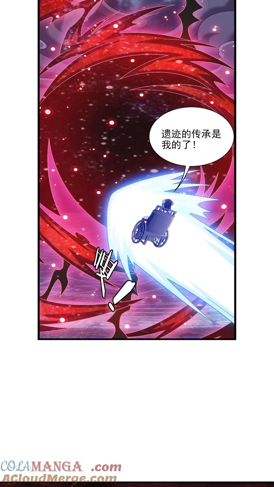 《斗破苍穹之大主宰》第693话 痛下杀手！ 第27页