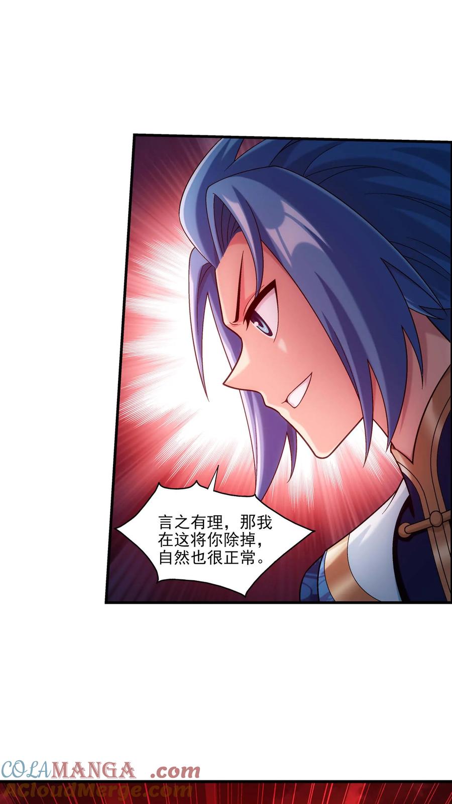 《斗破苍穹之大主宰》第693话 痛下杀手！ 第39页