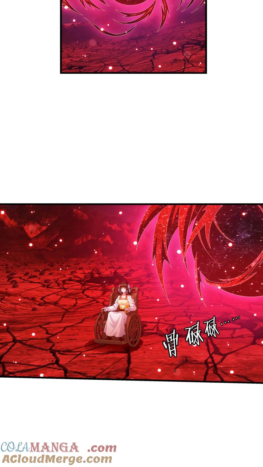 《斗破苍穹之大主宰》第693话 痛下杀手！ 第29页