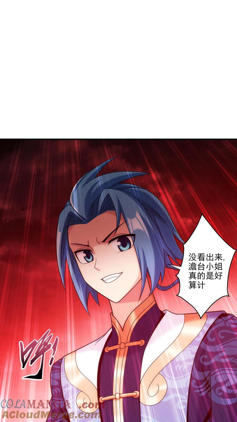 《斗破苍穹之大主宰》第693话 痛下杀手！ 第37页