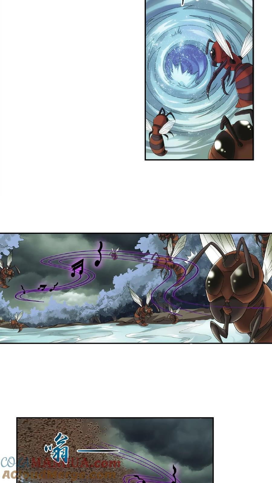 《斗破苍穹之大主宰》第69话 前往黑冥渊 第15页