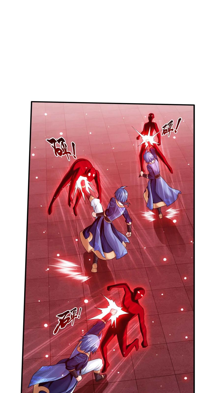 《斗破苍穹之大主宰》第702话 神秘的九劫战帝 第7页