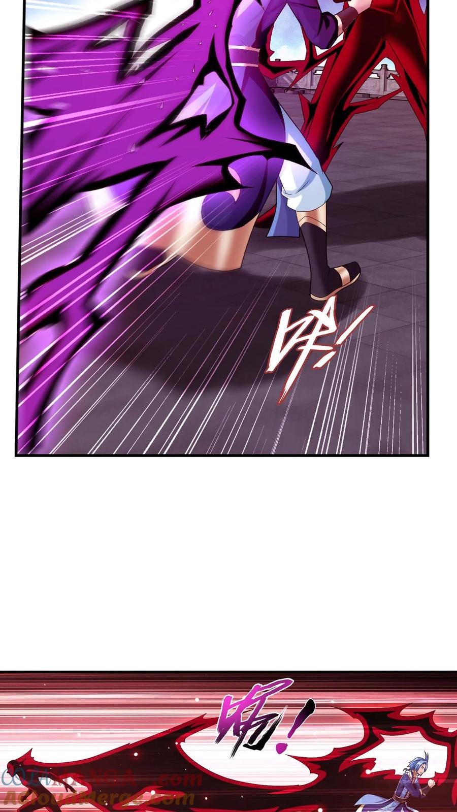 《斗破苍穹之大主宰》第702话 神秘的九劫战帝 第16页