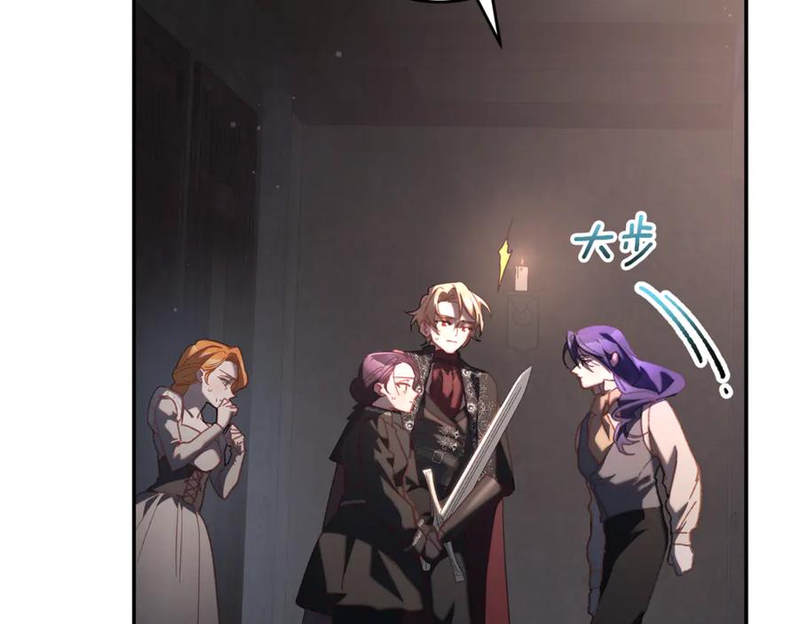 混球的姐姐 第75话 “母慈子孝” 第40页