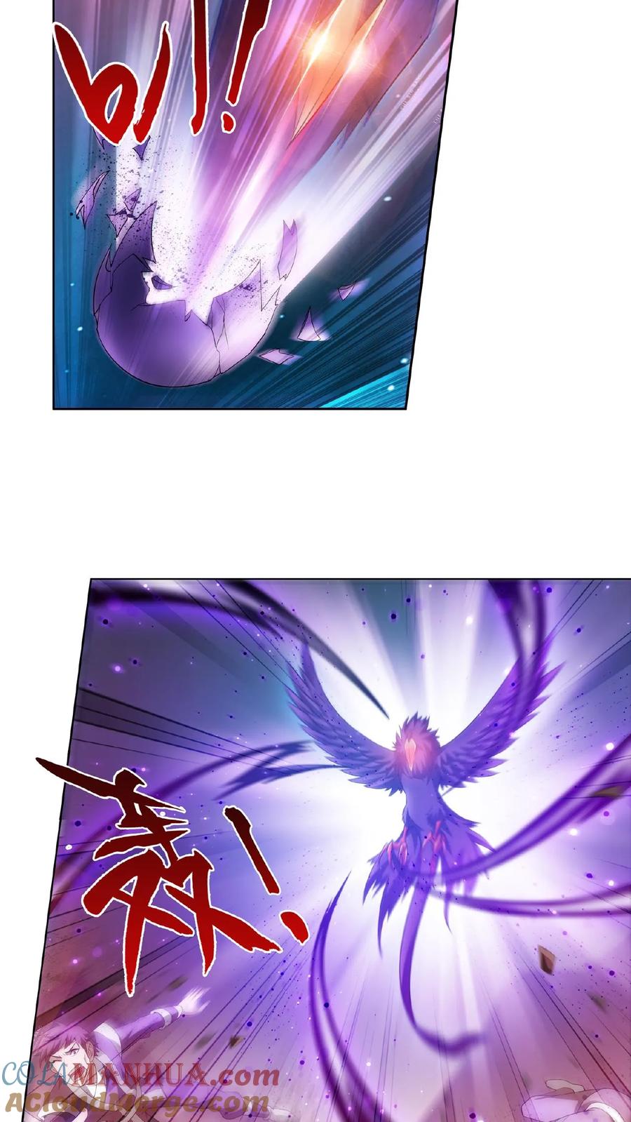 《斗破苍穹之大主宰》第81话 渡劫 第9页