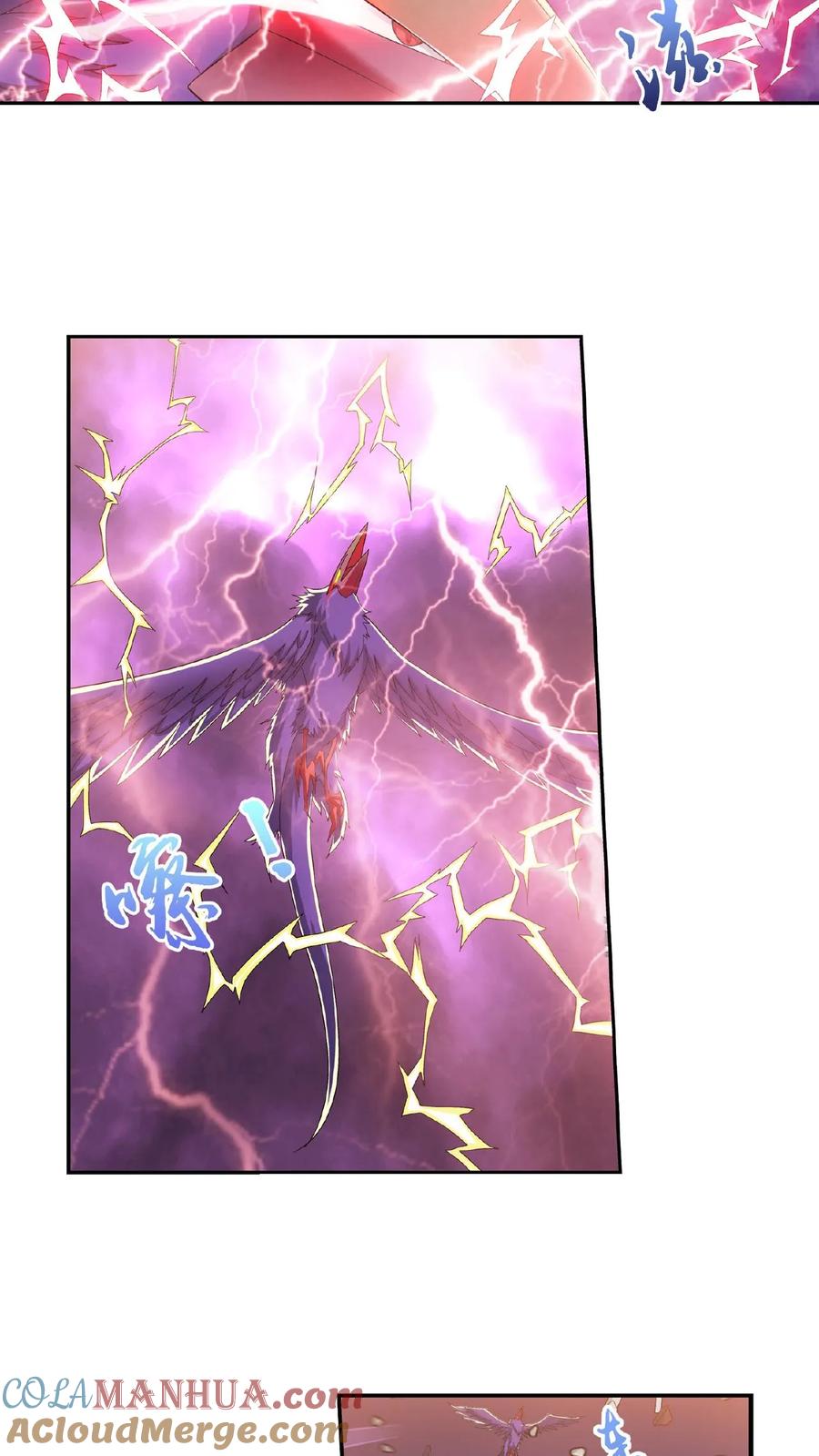 《斗破苍穹之大主宰》第82话 黑神雷云 第7页