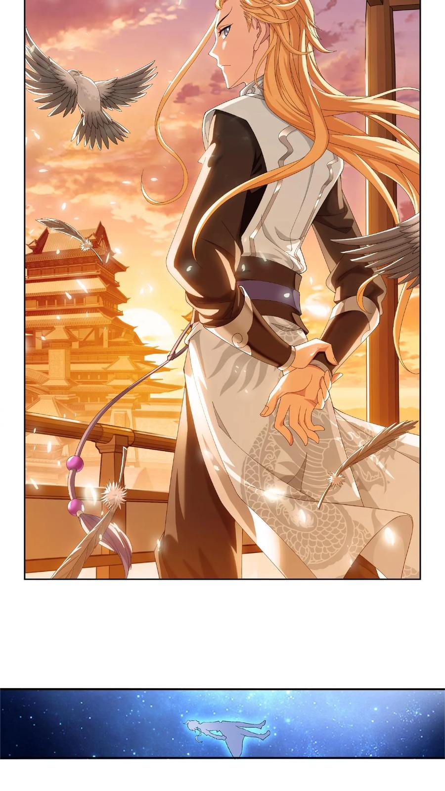 《斗破苍穹之大主宰》第84话 九幽附体 第2页