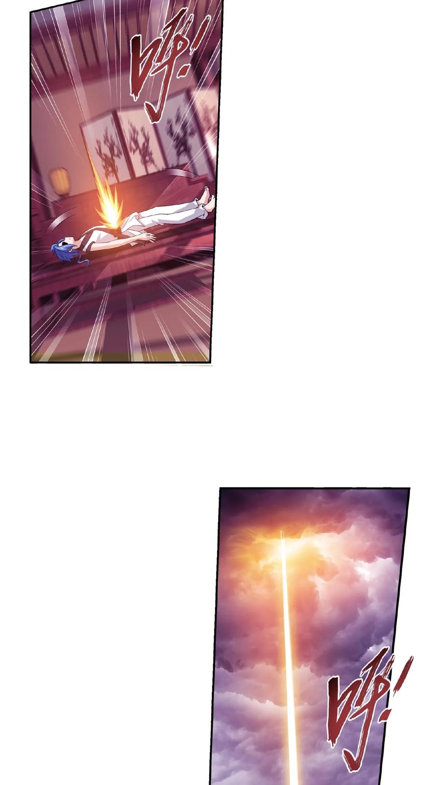 《斗破苍穹之大主宰》第84话 九幽附体 第16页
