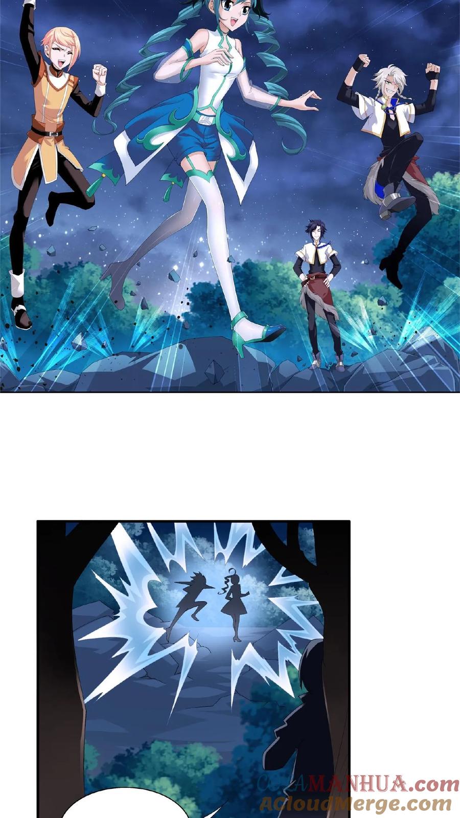 《斗破苍穹之大主宰》第96话 修行，突破 第3页