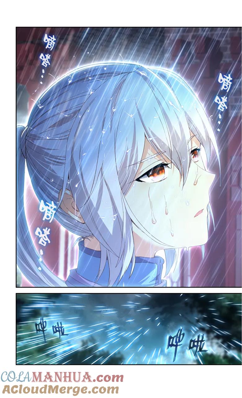 斗破苍穹之药老传奇 第95话 不要见面（中） 第2页