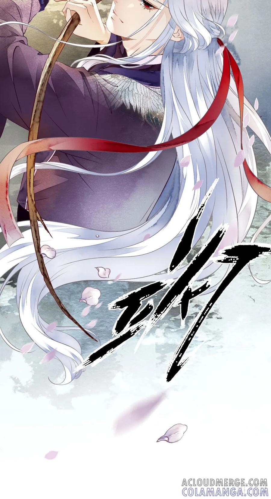 《怨歌录》她竟有如此习武天赋 第31页