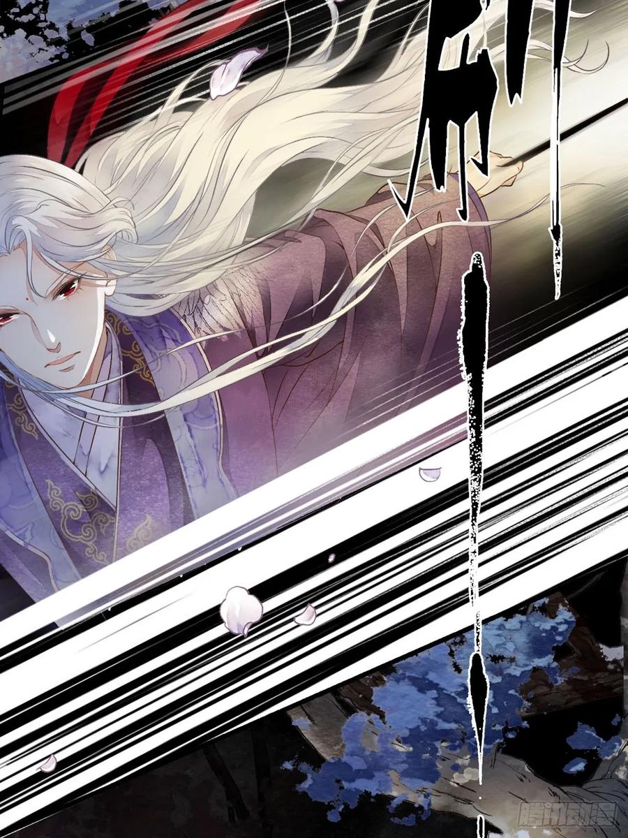 《怨歌录》她竟有如此习武天赋 第26页