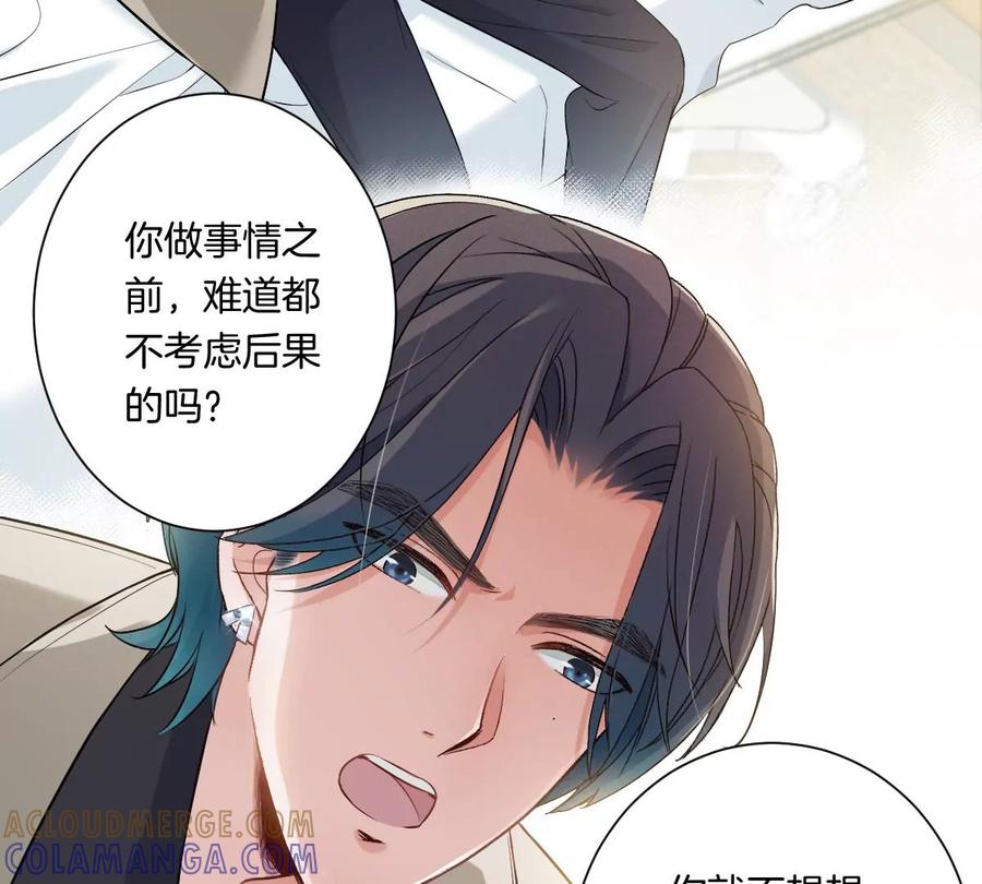 《姐姐不可以》到底要我明白啥？ 第37页