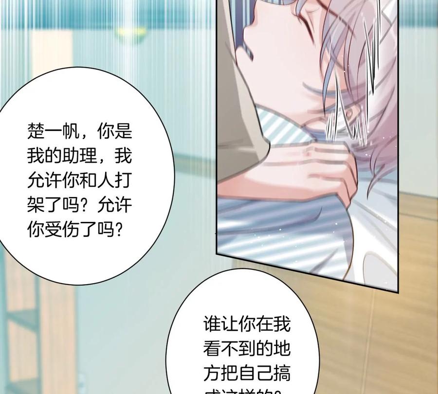 《姐姐不可以》到底要我明白啥？ 第35页