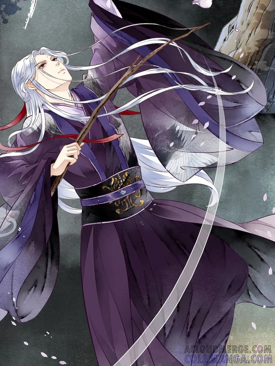 《怨歌录》她竟有如此习武天赋 第28页