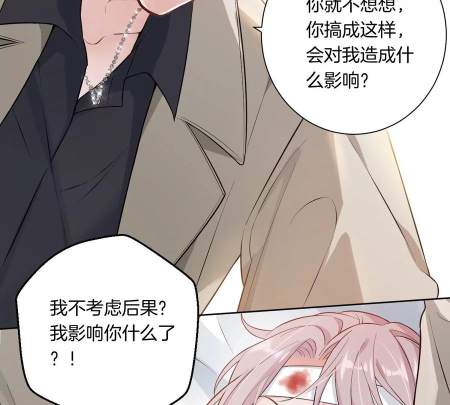 《姐姐不可以》到底要我明白啥？ 第38页