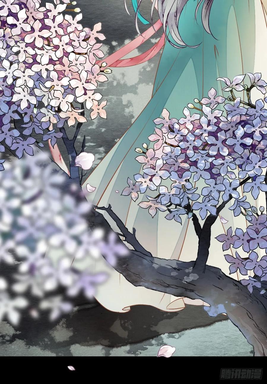 《怨歌录》她竟有如此习武天赋 第24页