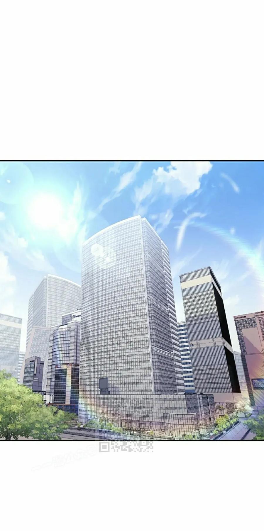 《游戏废材的重启人生》第13集 第23页