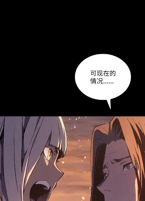 《拳王转世》13 过去的缘分（1） 第44页