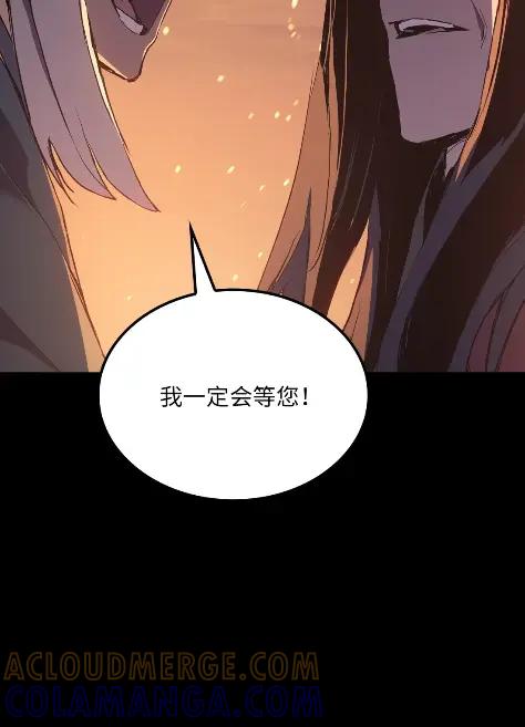 《拳王转世》13 过去的缘分（1） 第45页