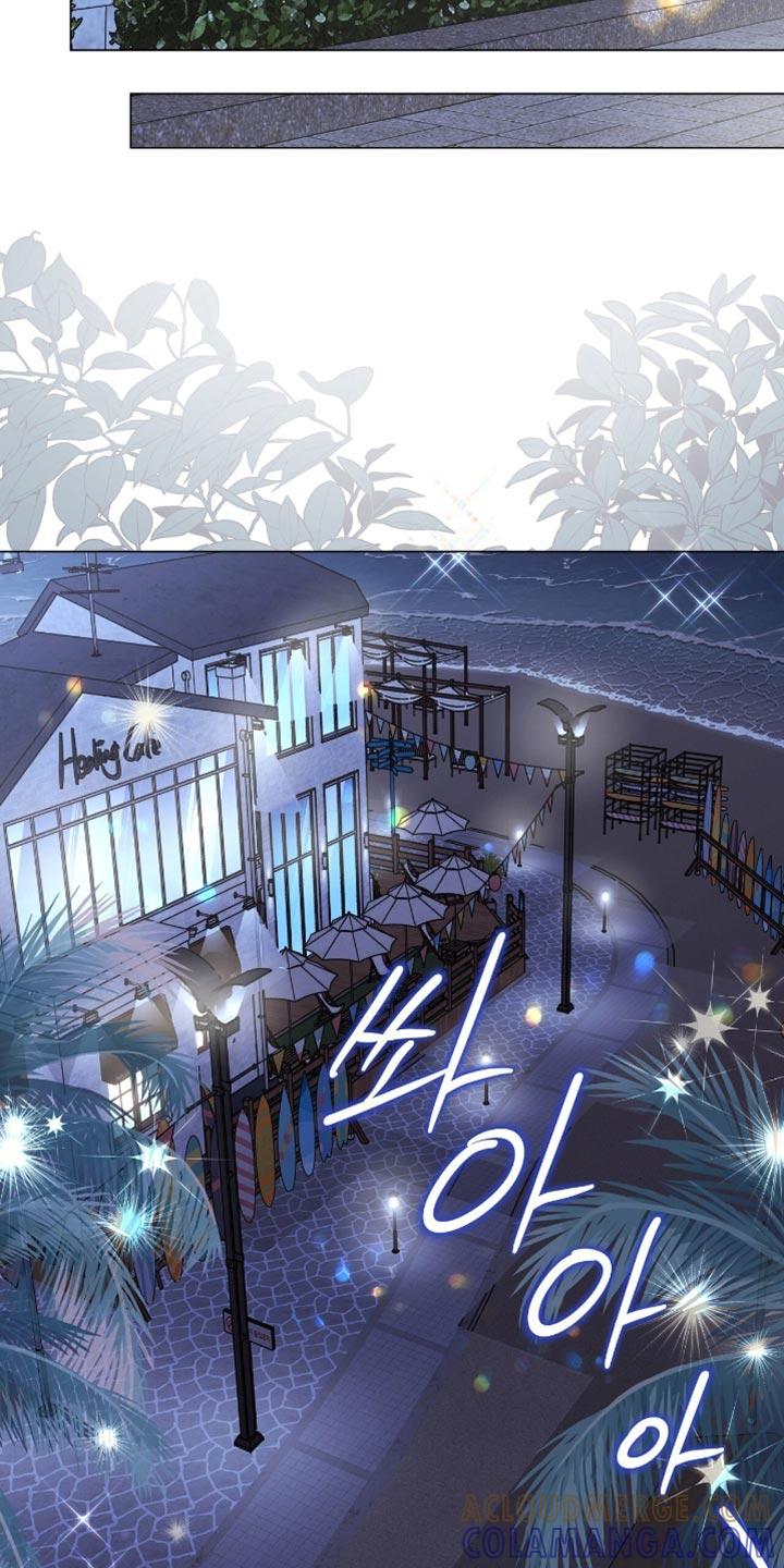 《虚情假意》第148章：别乱想了 第11页