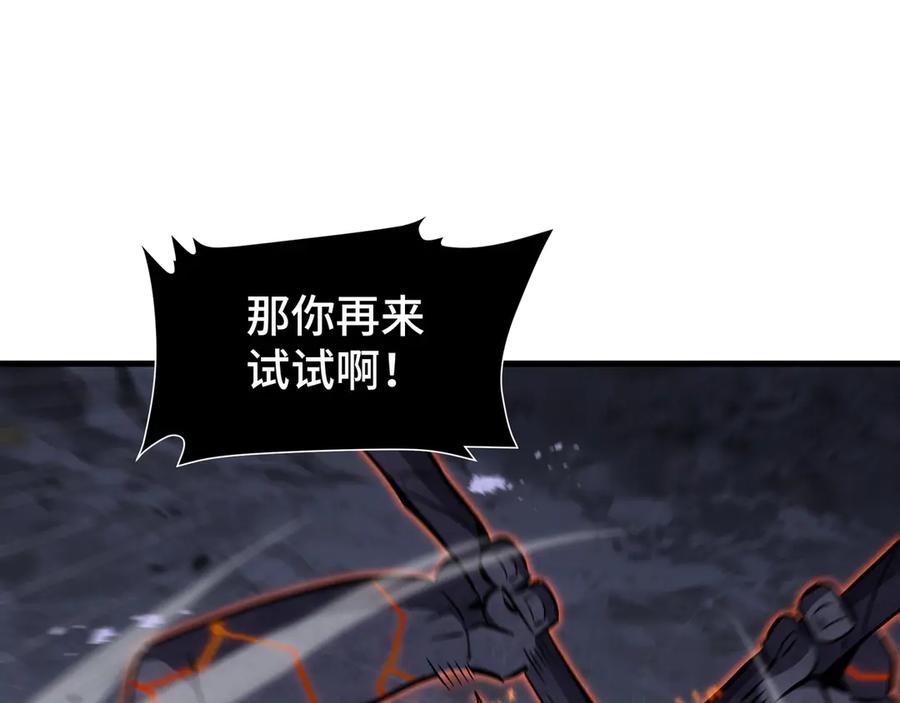 《异狱暴君：我的影子能无限进化》第16话 门之碎片 第39页