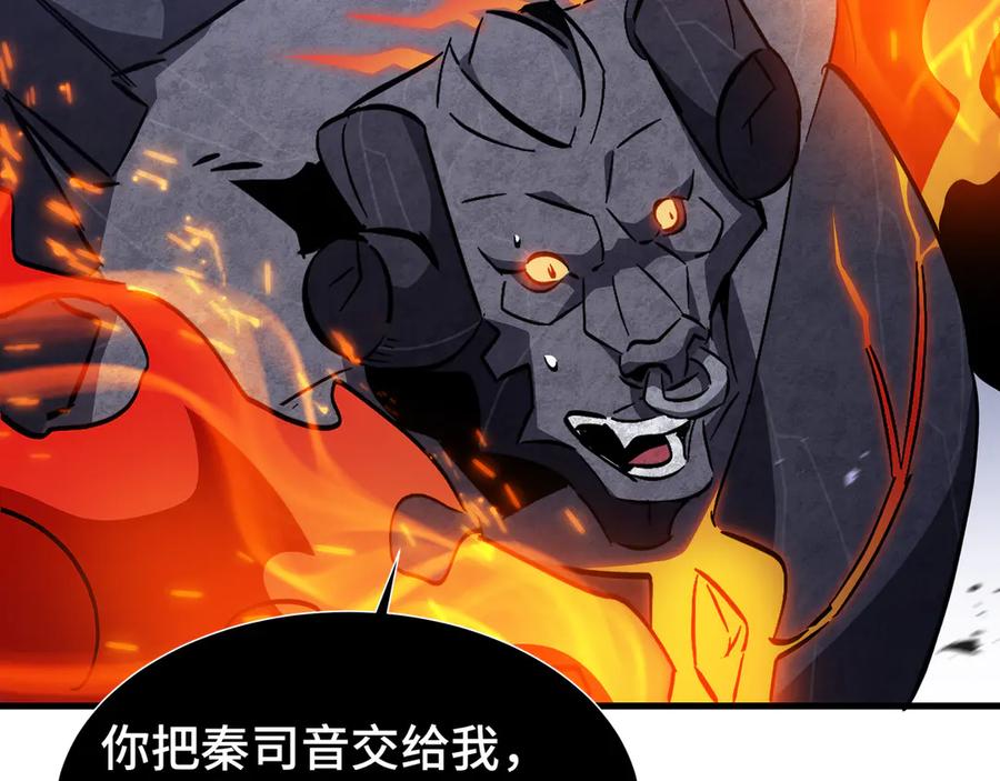 《异狱暴君：我的影子能无限进化》第16话 门之碎片 第62页