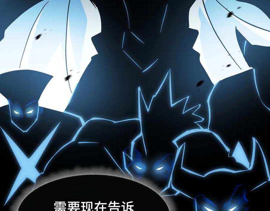 《异狱暴君：我的影子能无限进化》第16话 门之碎片 第146页