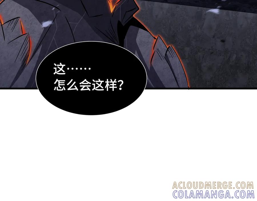《异狱暴君：我的影子能无限进化》第16话 门之碎片 第53页