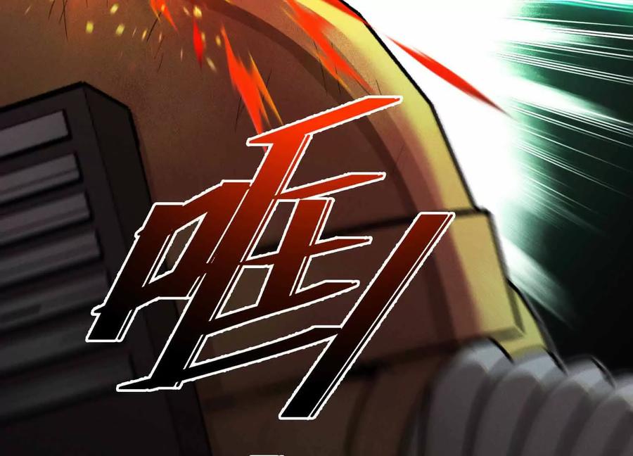 《超频玩家》雷力风行 第146页